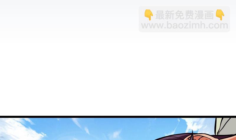 都市神豪系統 - 第75話 搜查(1/2) - 5