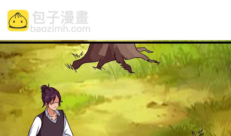 都市神豪系統 - 第77話 閉店(1/2) - 7