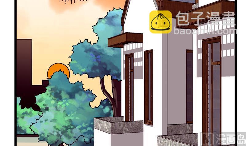 都市神豪系統 - 第77話 閉店(1/2) - 6