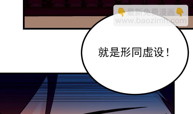 第79话 黑客(1/2)-第79话