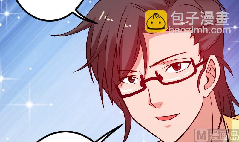 第79话 黑客(1/2)-第79话