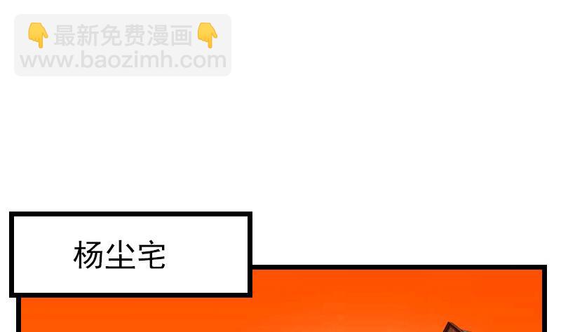 第79话 黑客(1/2)-第79话