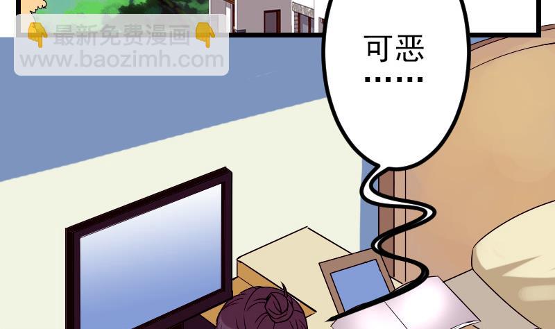 第79话 黑客(1/2)-第79话