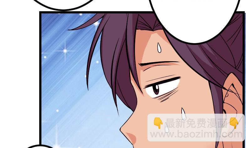 第79话 黑客(1/2)-第79话