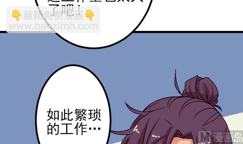 第79话 黑客(1/2)-第79话