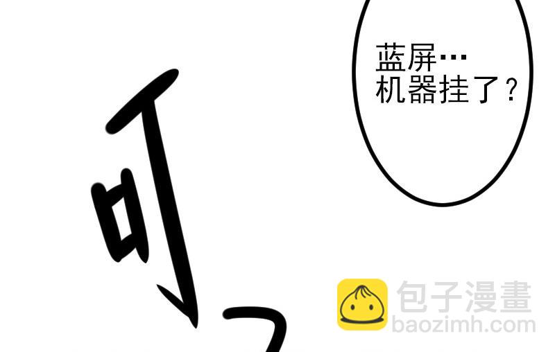 第79话 黑客(1/2)-第79话