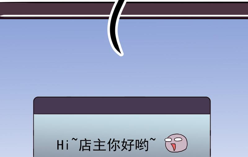 第79话 黑客(1/2)-第79话