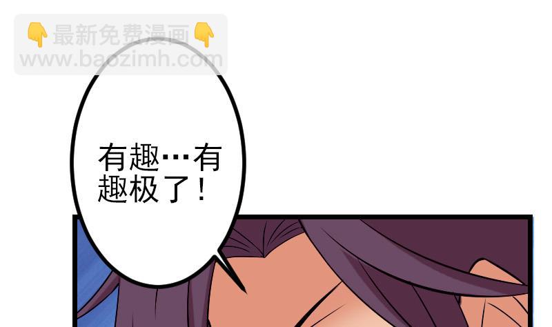 第79话 黑客(1/2)-第79话