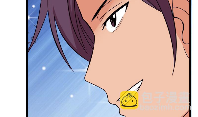 第79话 黑客(1/2)-第79话