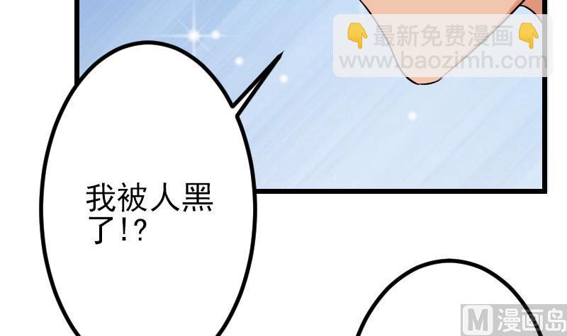 第79话 黑客(1/2)-第79话