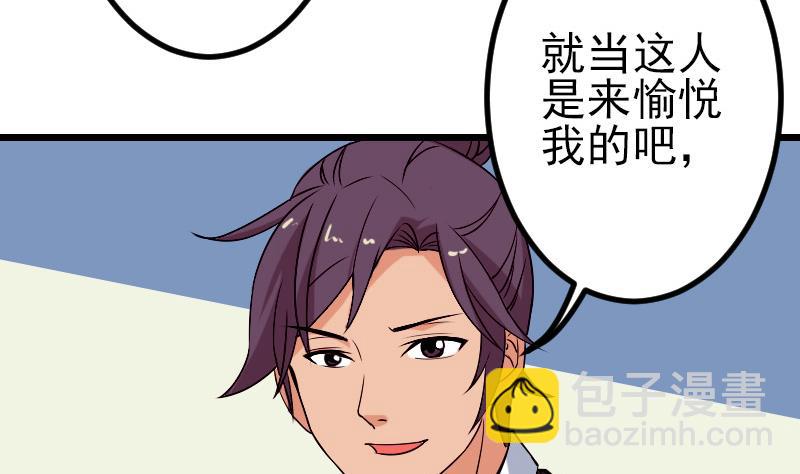 第79话 黑客(1/2)-第79话