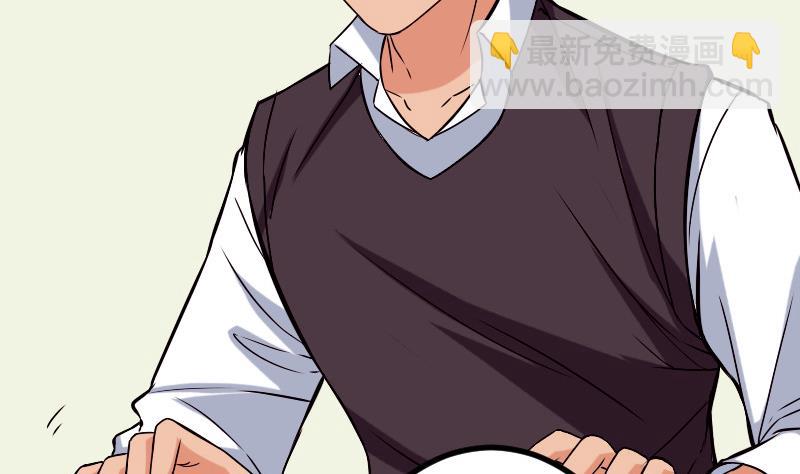 第79话 黑客(1/2)-第79话