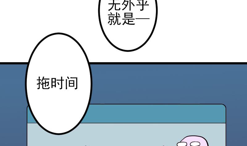 第79话 黑客(1/2)-第79话
