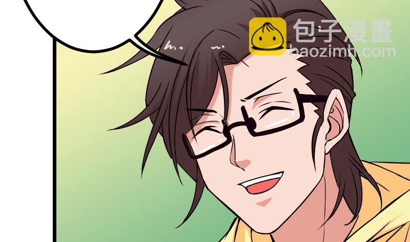 第79话 黑客(1/2)-第79话