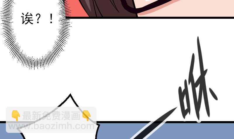 第79话 黑客(1/2)-第79话