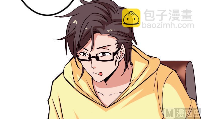 第79话 黑客(1/2)-第79话