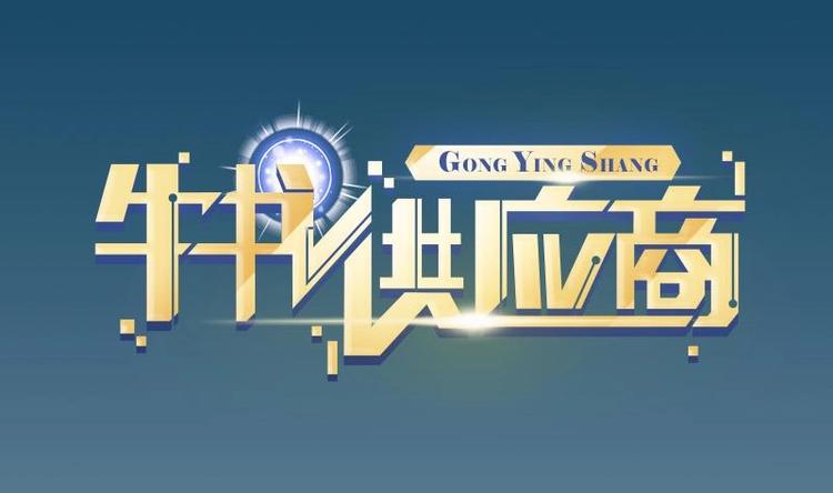 都市神豪系統 - 第9話 人脈(1/2) - 1