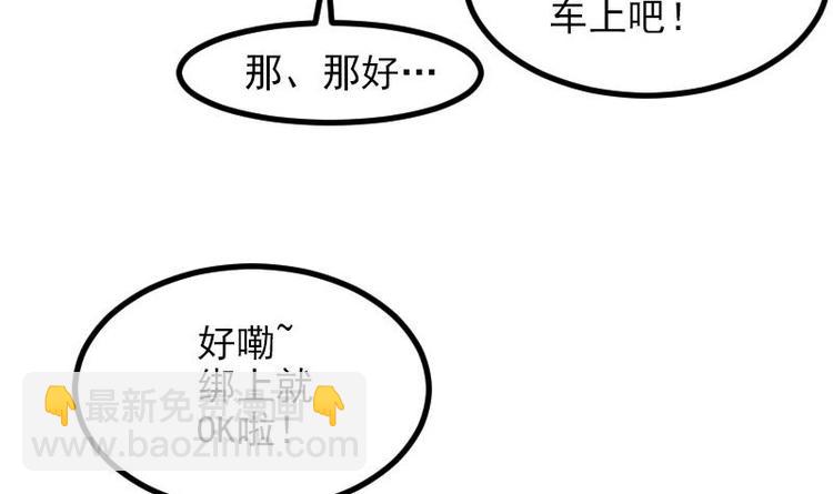 都市神豪系統 - 第9話 人脈(1/2) - 4