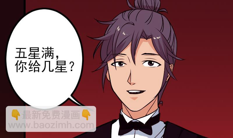 第83话 哈哈(1/2)-第83话