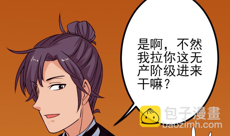 第83话 哈哈(1/2)-第83话