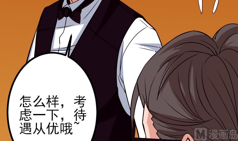 第83话 哈哈(1/2)-第83话