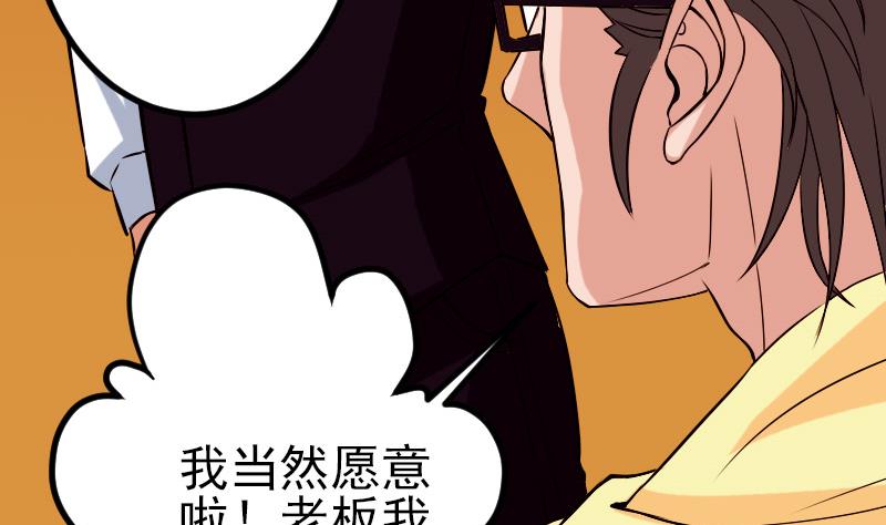 第83话 哈哈(1/2)-第83话