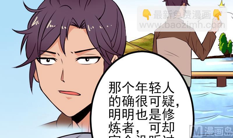 第83话 哈哈(1/2)-第83话