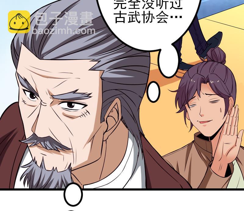 第83话 哈哈(1/2)-第83话