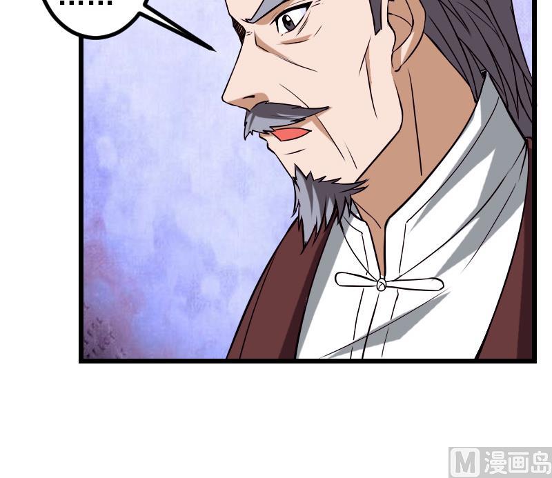 第83话 哈哈(1/2)-第83话