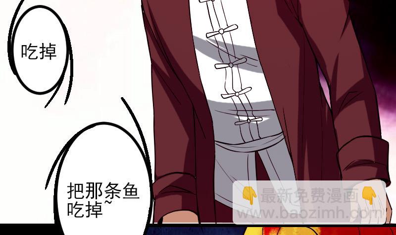 第83话 哈哈(1/2)-第83话