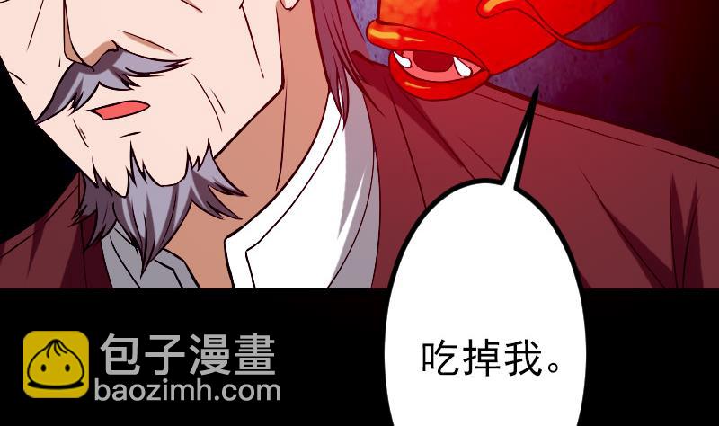 第83话 哈哈(1/2)-第83话