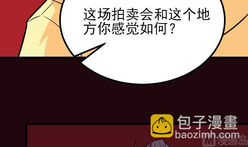 第83话 哈哈(1/2)-第83话