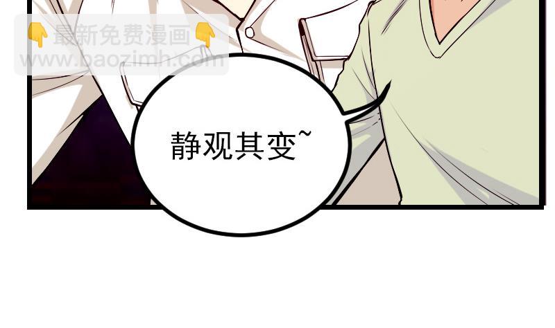 第85话 内劲(1/2)-第85话