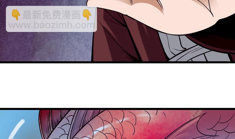 第85话 内劲(1/2)-第85话