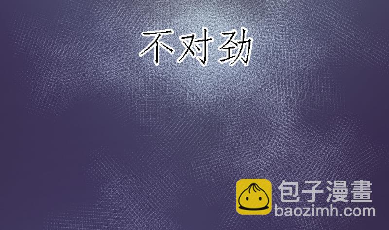 第85话 内劲(1/2)-第85话