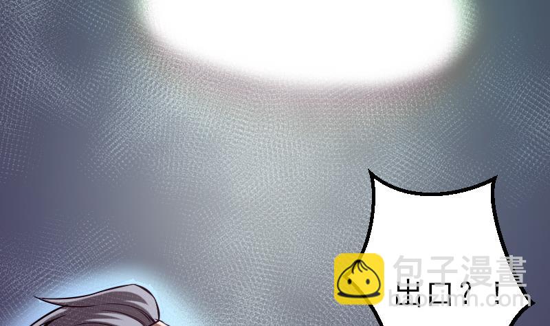 第85话 内劲(1/2)-第85话