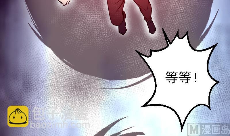 第85话 内劲(1/2)-第85话