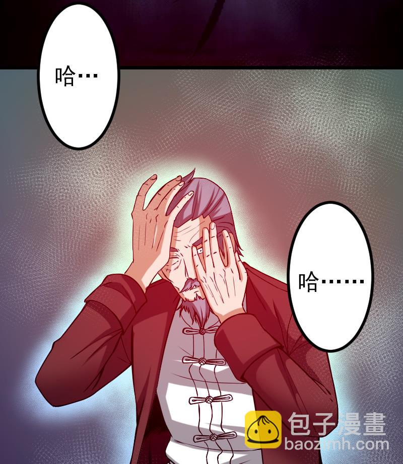 第85话 内劲(1/2)-第85话