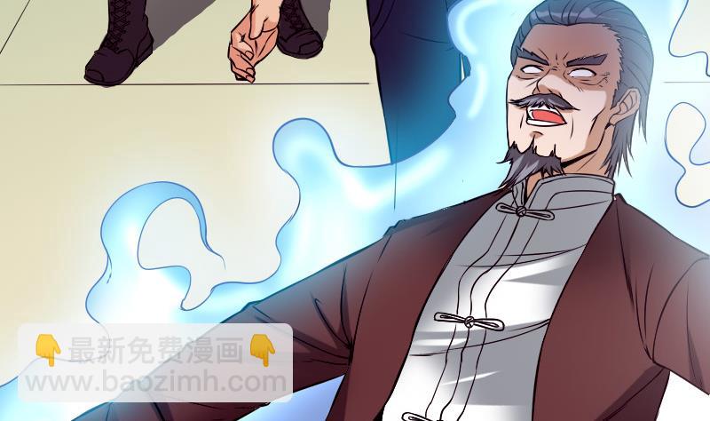 第85话 内劲(1/2)-第85话