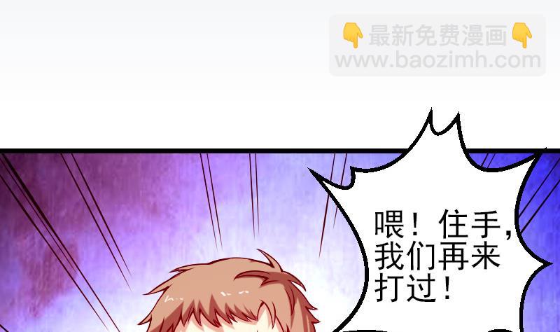 第85话 内劲(1/2)-第85话