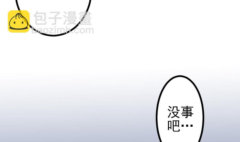 都市神豪系統 - 第87話 勢力(1/2) - 7