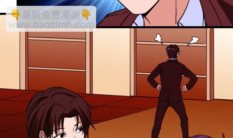 第89话 摔跤(1/2)-第89话