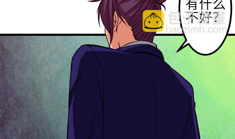 第89话 摔跤(1/2)-第89话