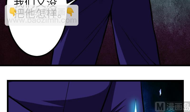 第89话 摔跤(1/2)-第89话