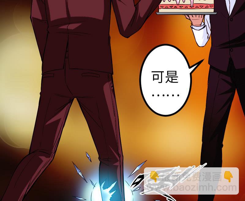 第89话 摔跤(1/2)-第89话