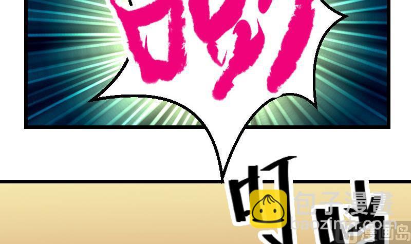 第89话 摔跤(1/2)-第89话