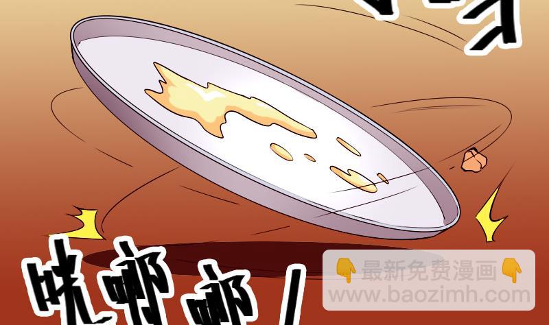 第89话 摔跤(1/2)-第89话