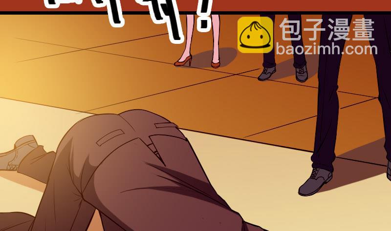 第89话 摔跤(1/2)-第89话