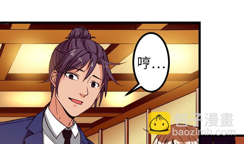 第89话 摔跤(1/2)-第89话