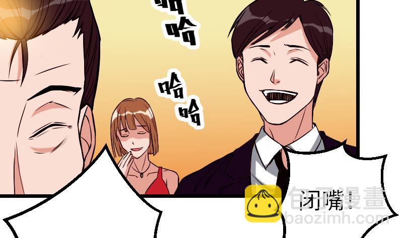 第89话 摔跤(1/2)-第89话